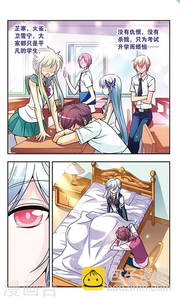 第149话 迷茫与困惑-第149话