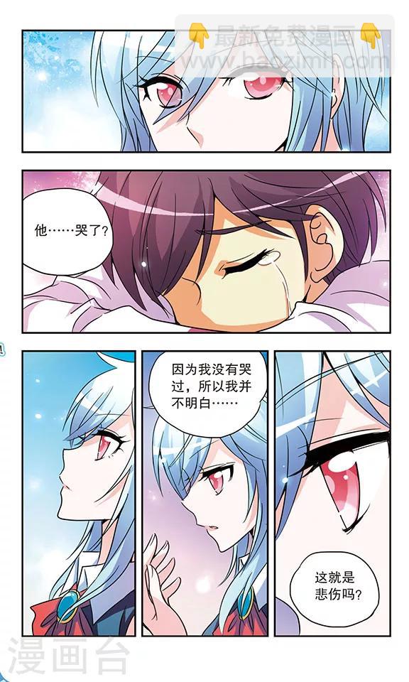 第149话 迷茫与困惑-第149话