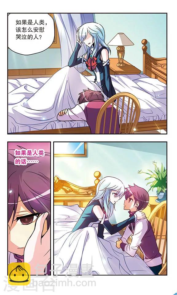 第149话 迷茫与困惑-第149话