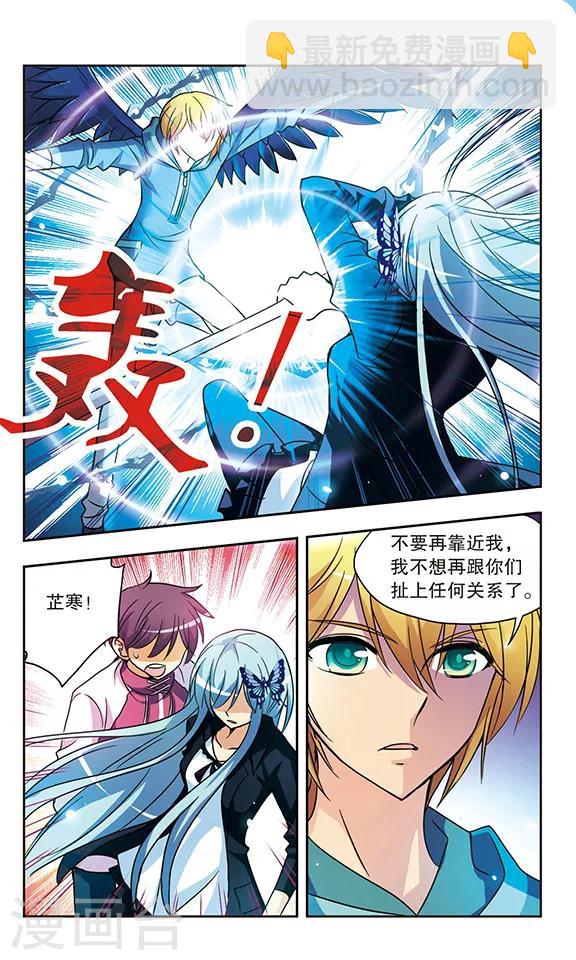 第149话 迷茫与困惑-第149话