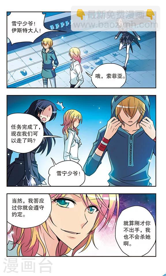 第149话 迷茫与困惑-第149话
