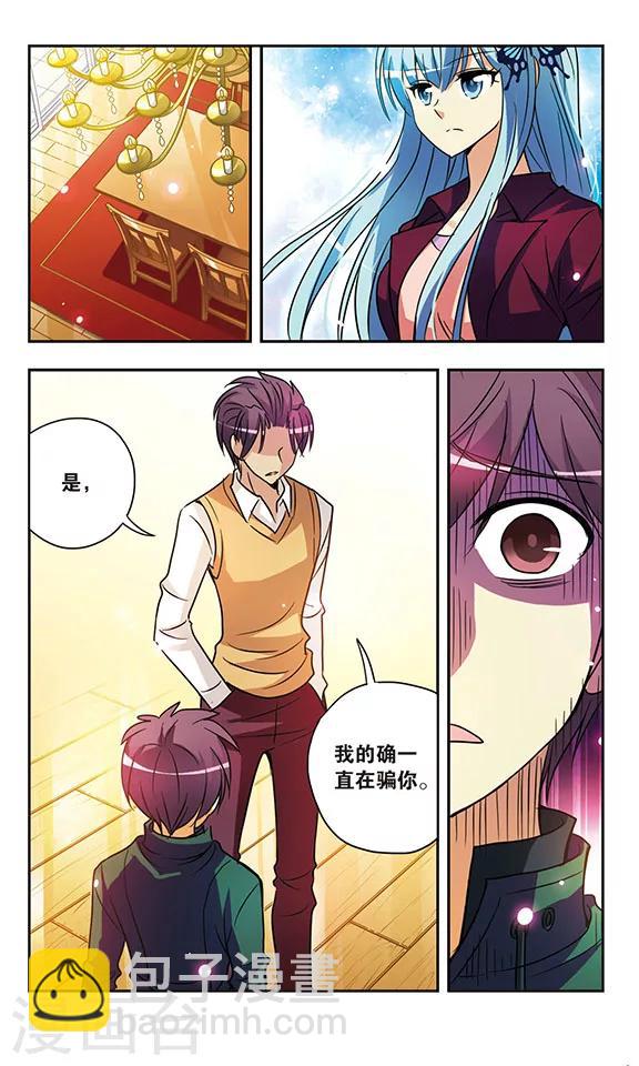 第151话 会面-第151话