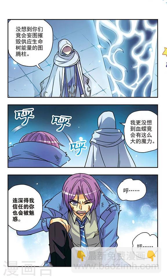 第155话 摧毁行动-第155话