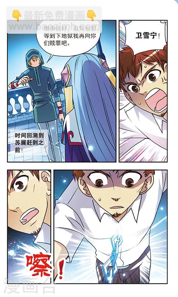 第157话 爱的离别-第157话