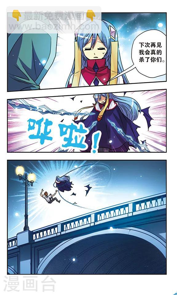 第157话 爱的离别-第157话