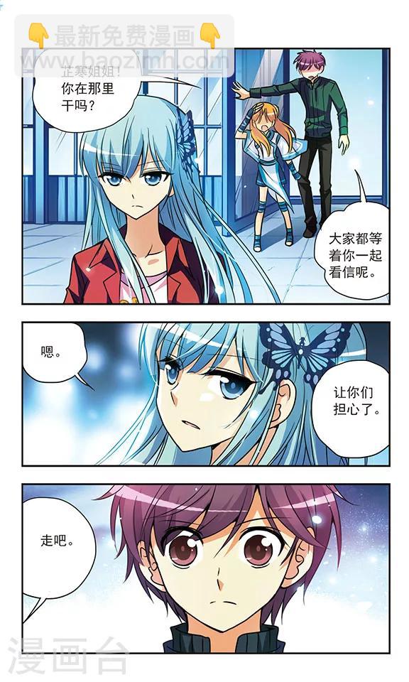 第157话 爱的离别-第157话
