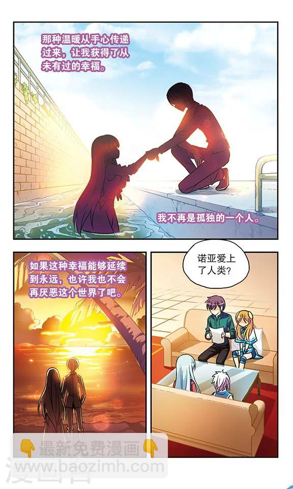 第159话 生如夏花-第159话