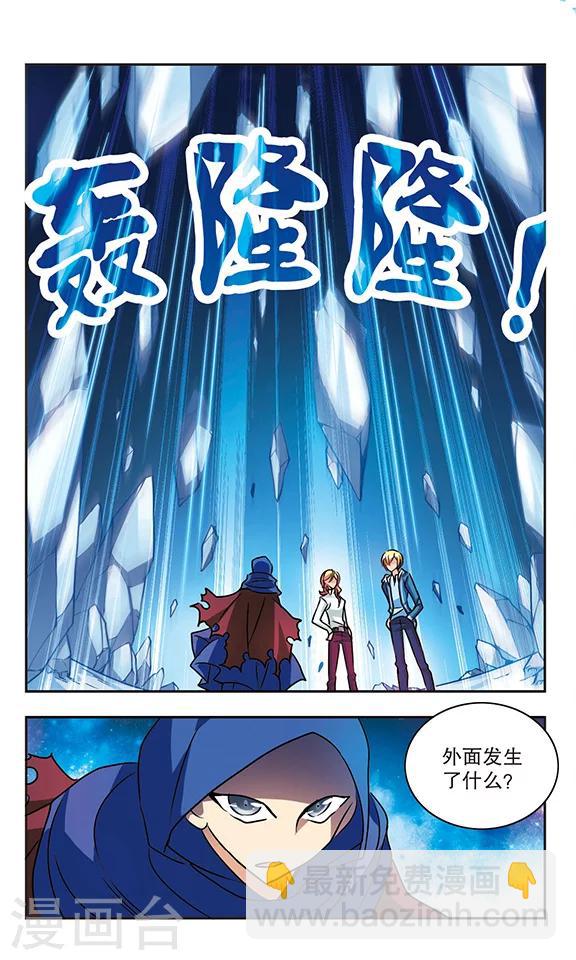 第163话 破釜沉舟-第163话