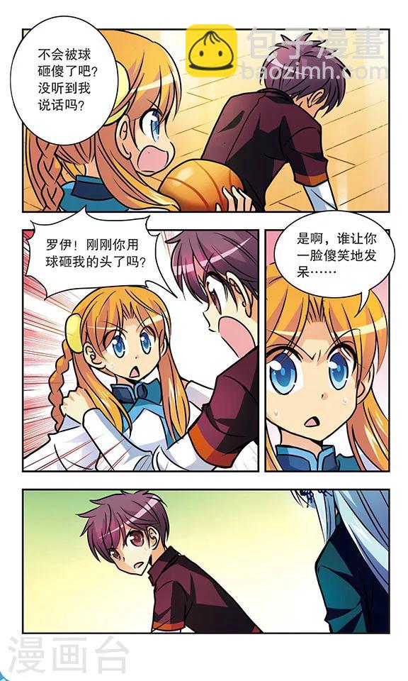 第167话 时间倒流(1)-第167话