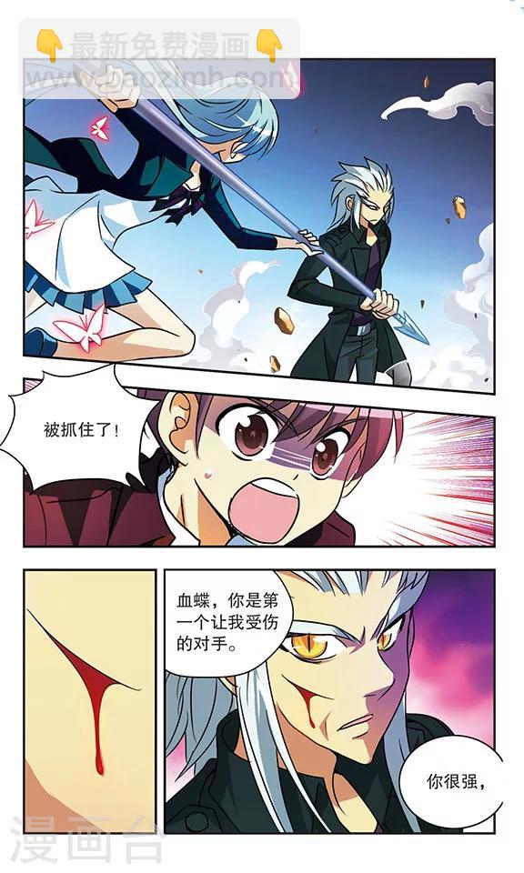第167话 时间倒流(1)-第167话
