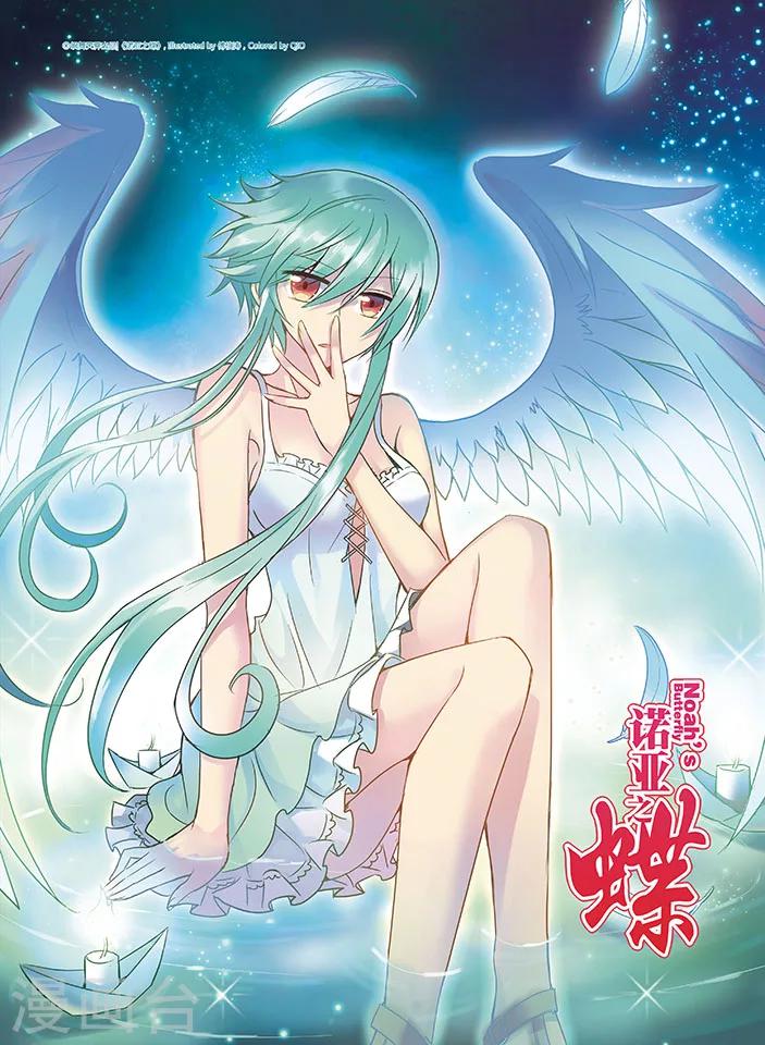 第169话 那是一种思念-第169话