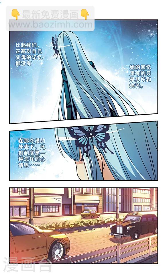 第169话 那是一种思念-第169话