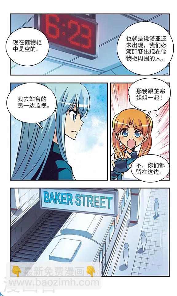 第169话 那是一种思念-第169话
