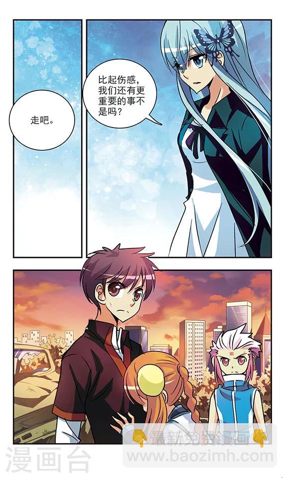 第169话 那是一种思念-第169话