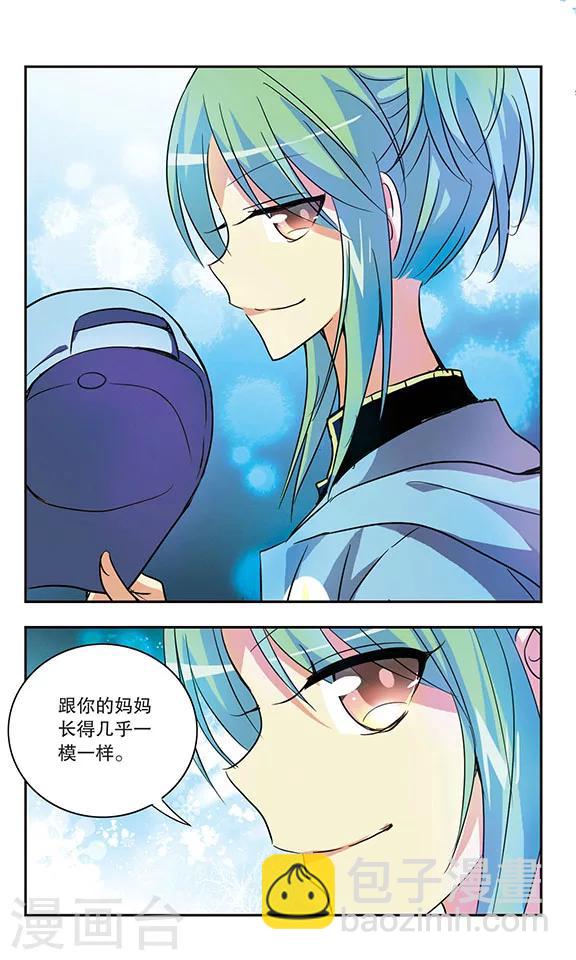 第171话 诺亚的真面目-第171话