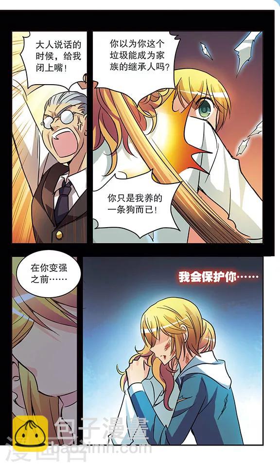 第173话 诀别-第173话