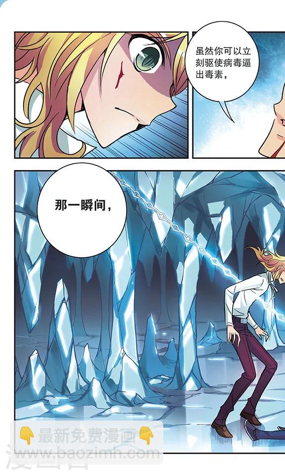 第173话 诀别-第173话