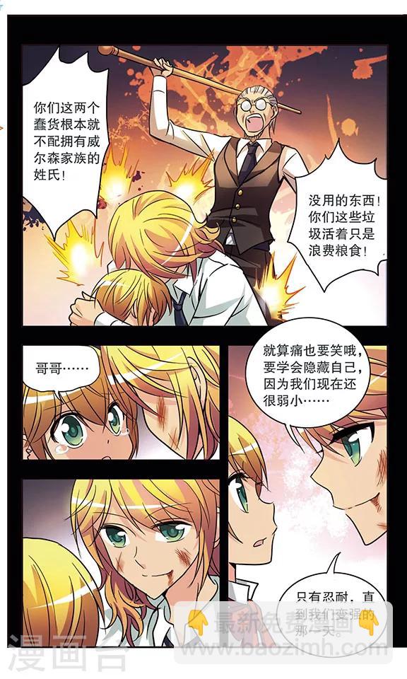 第173话 诀别-第173话