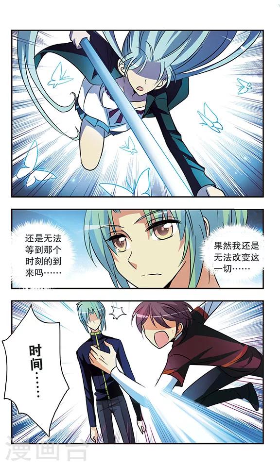 第177话 浮出水面的真相-第177话