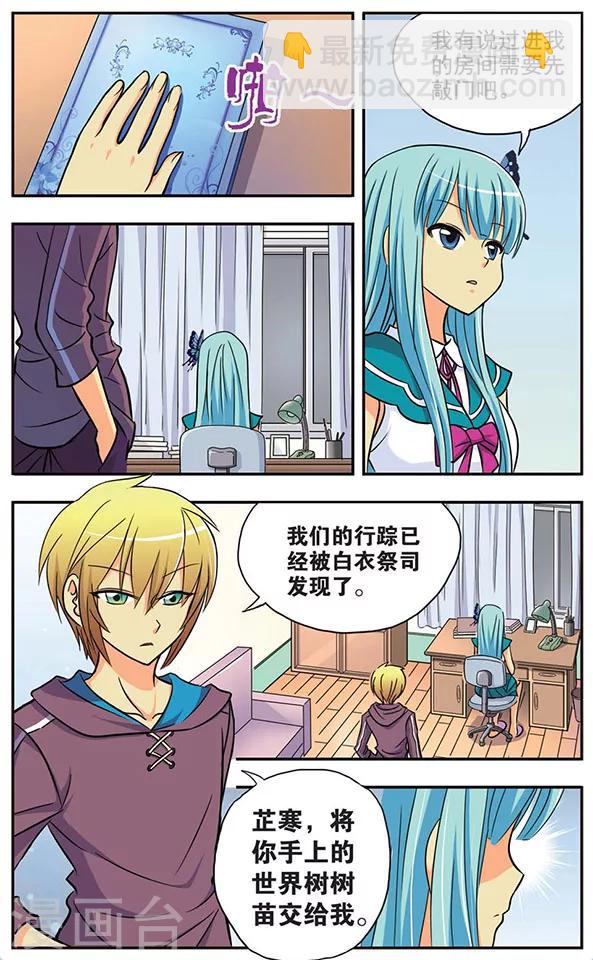 第19话 破茧-第19话