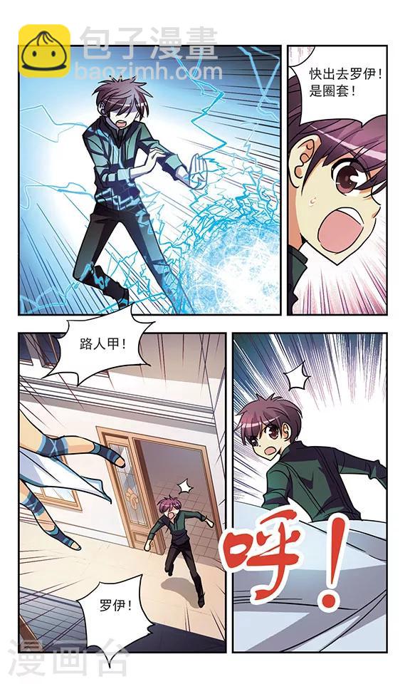 第185话 生杀予夺-第185话