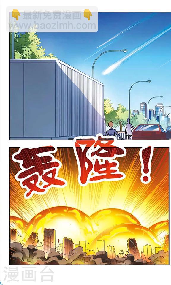 第189话 决战的序幕-第189话