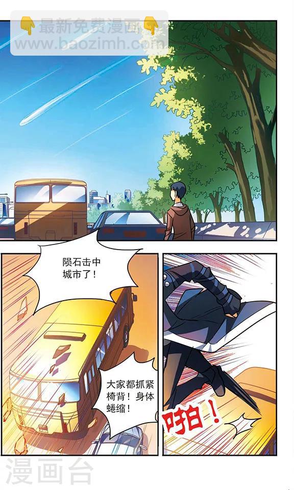 第189话 决战的序幕-第189话