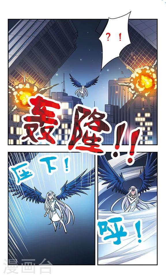 第193话 拦截-第193话