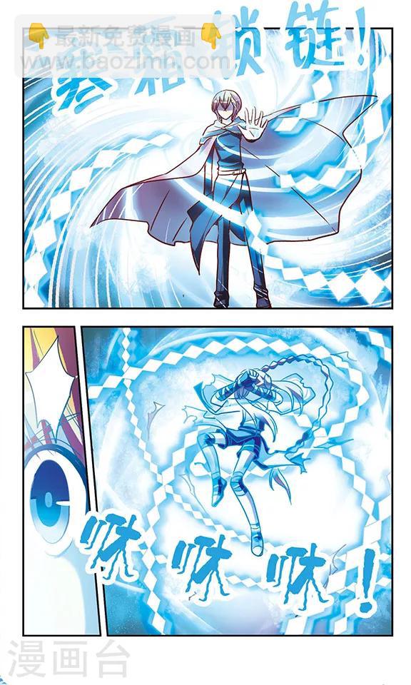 第197话 幻想乡(2)-第197话