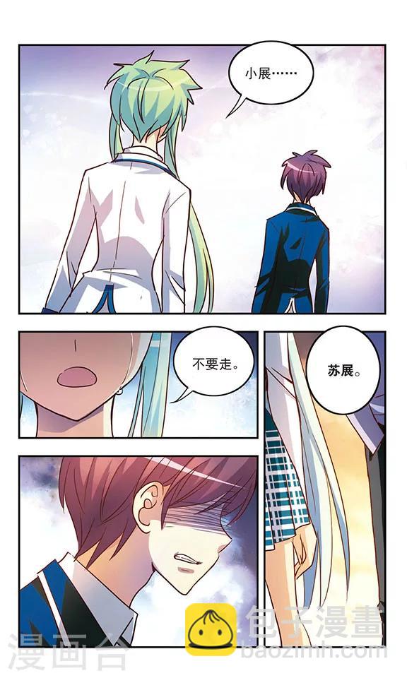 第197话 幻想乡(2)-第197话