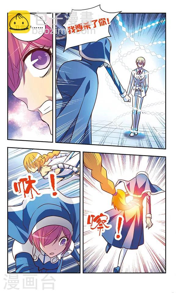 第199话 逆转-第199话