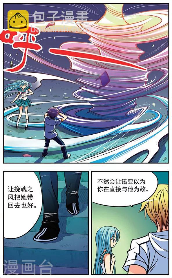 第3话 血蝶-第3话