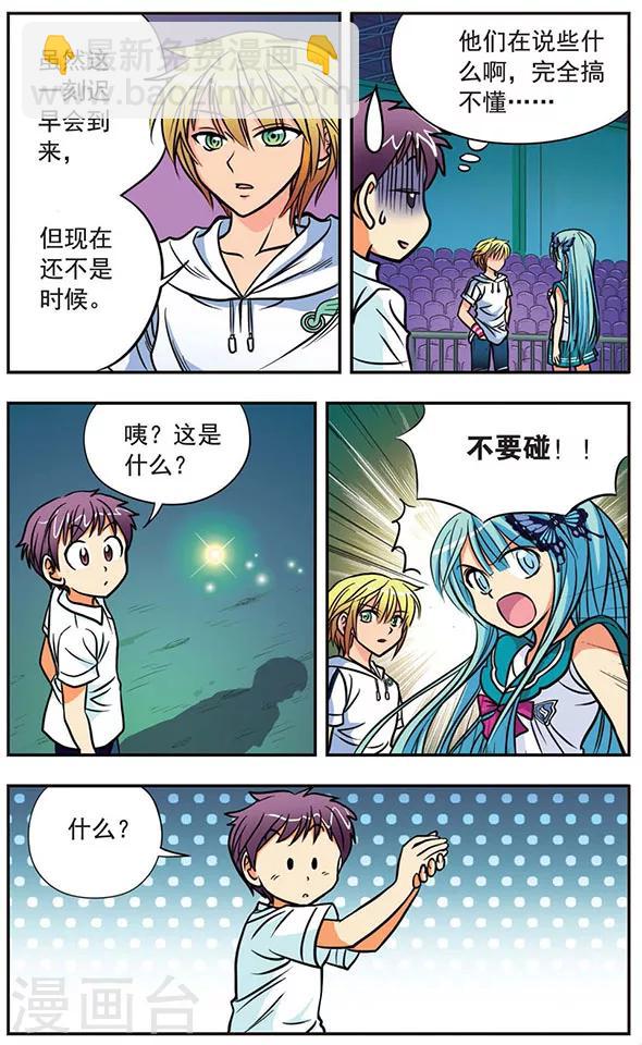 第3话 血蝶-第3话