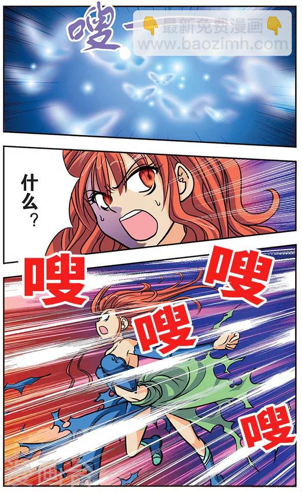 第3话 血蝶-第3话