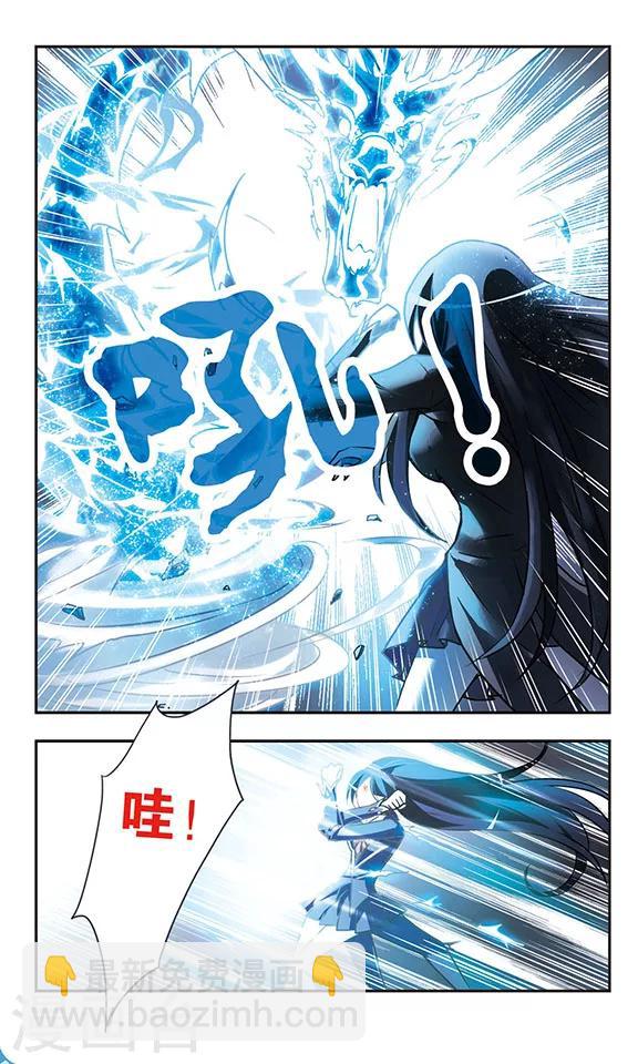 第201话 水与蛇-第201话