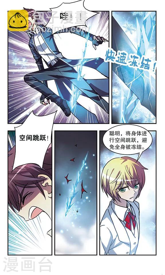 第203话 被冻结的灵魂-第203话