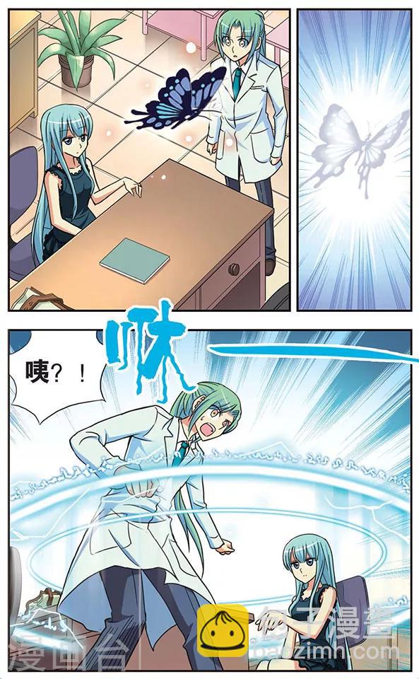第33话 到访-第33话