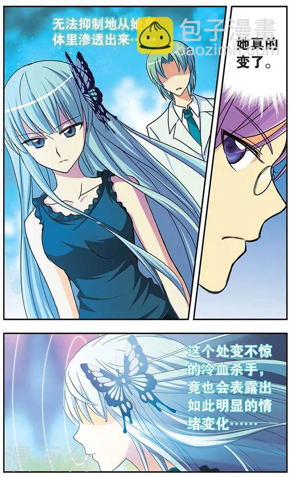 第37话 临时搭档-第37话