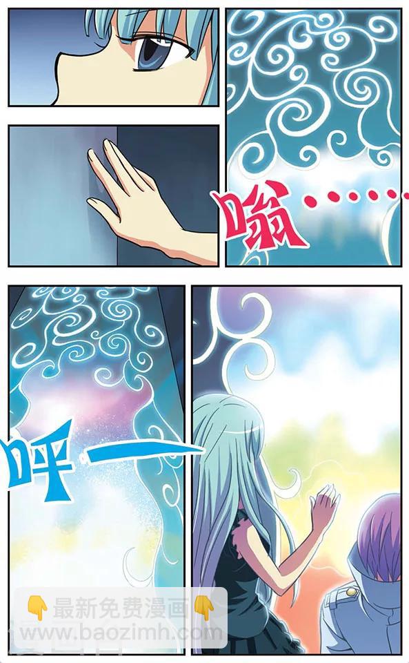 第37话 临时搭档-第37话