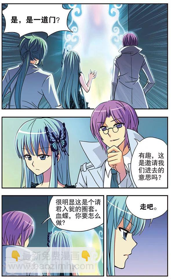 第37话 临时搭档-第37话