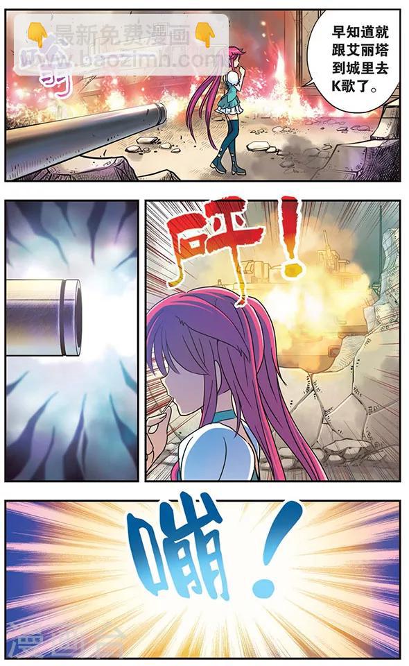 第45话 记忆的牵绊-第45话