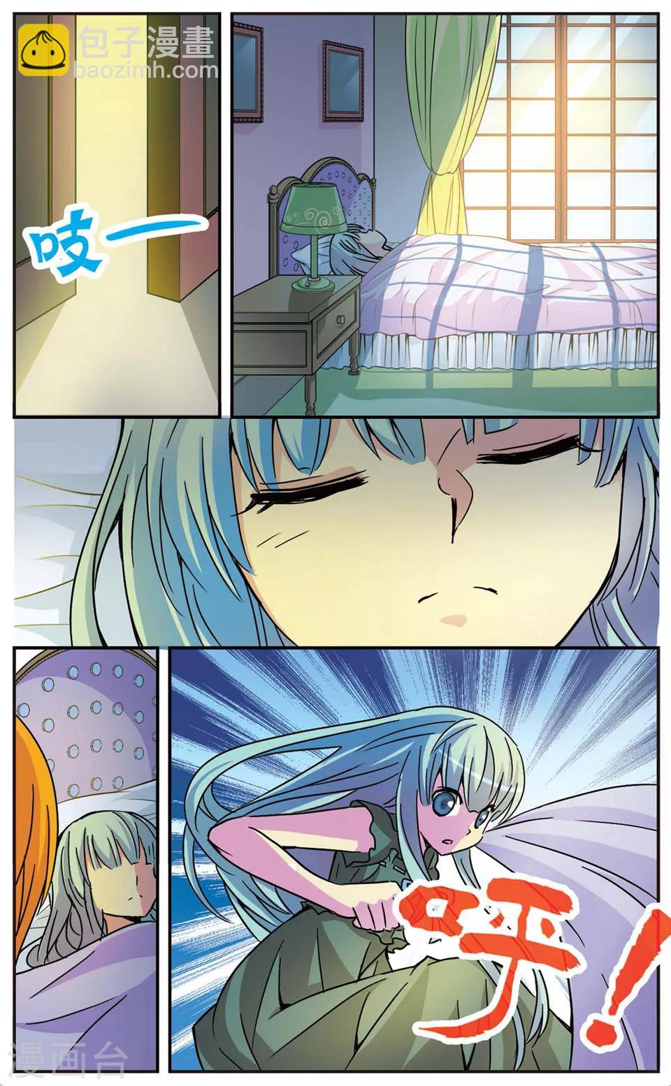 第53话 妈妈的温暖-第53话
