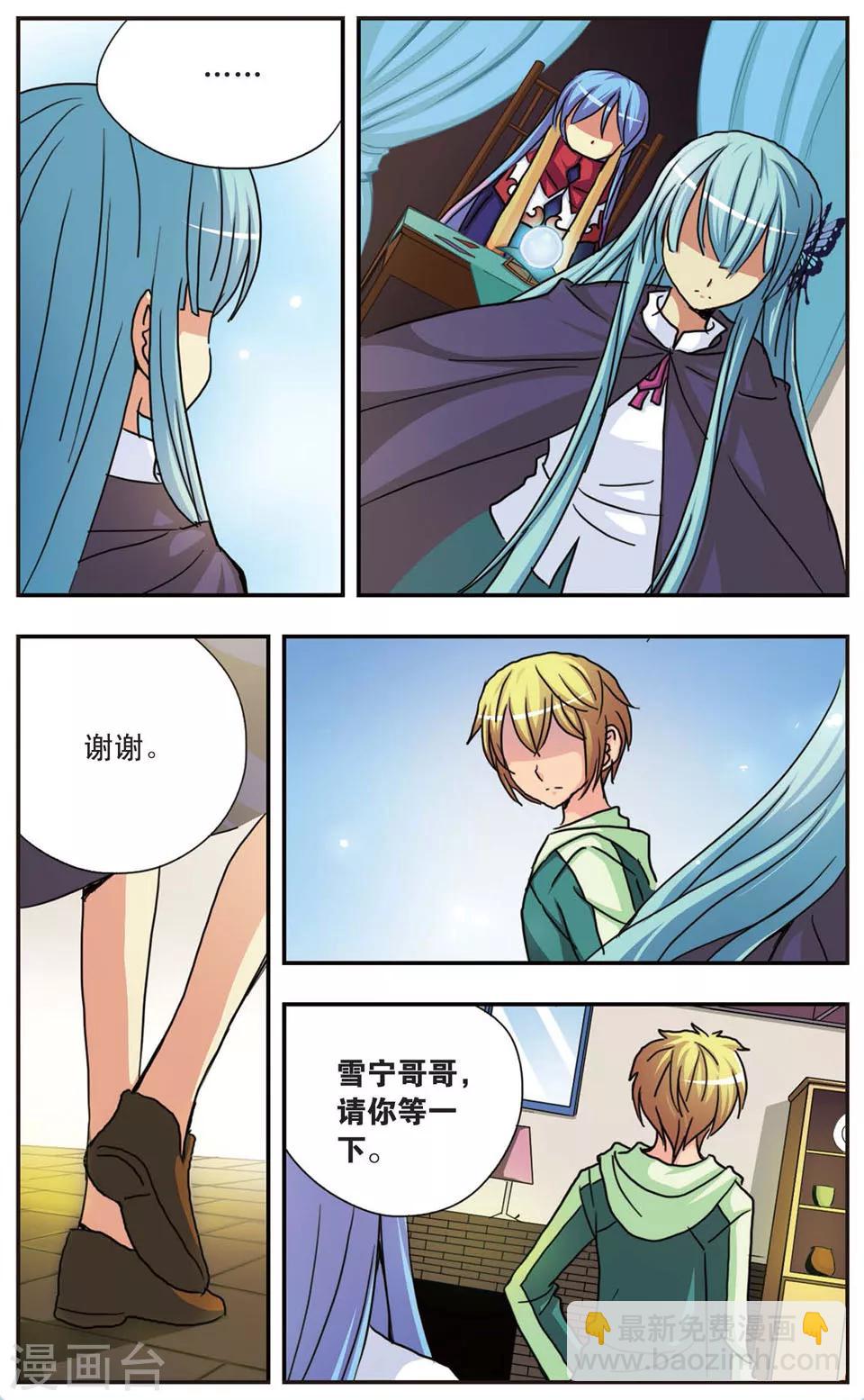 第63话 扑所迷离的真相-第63话
