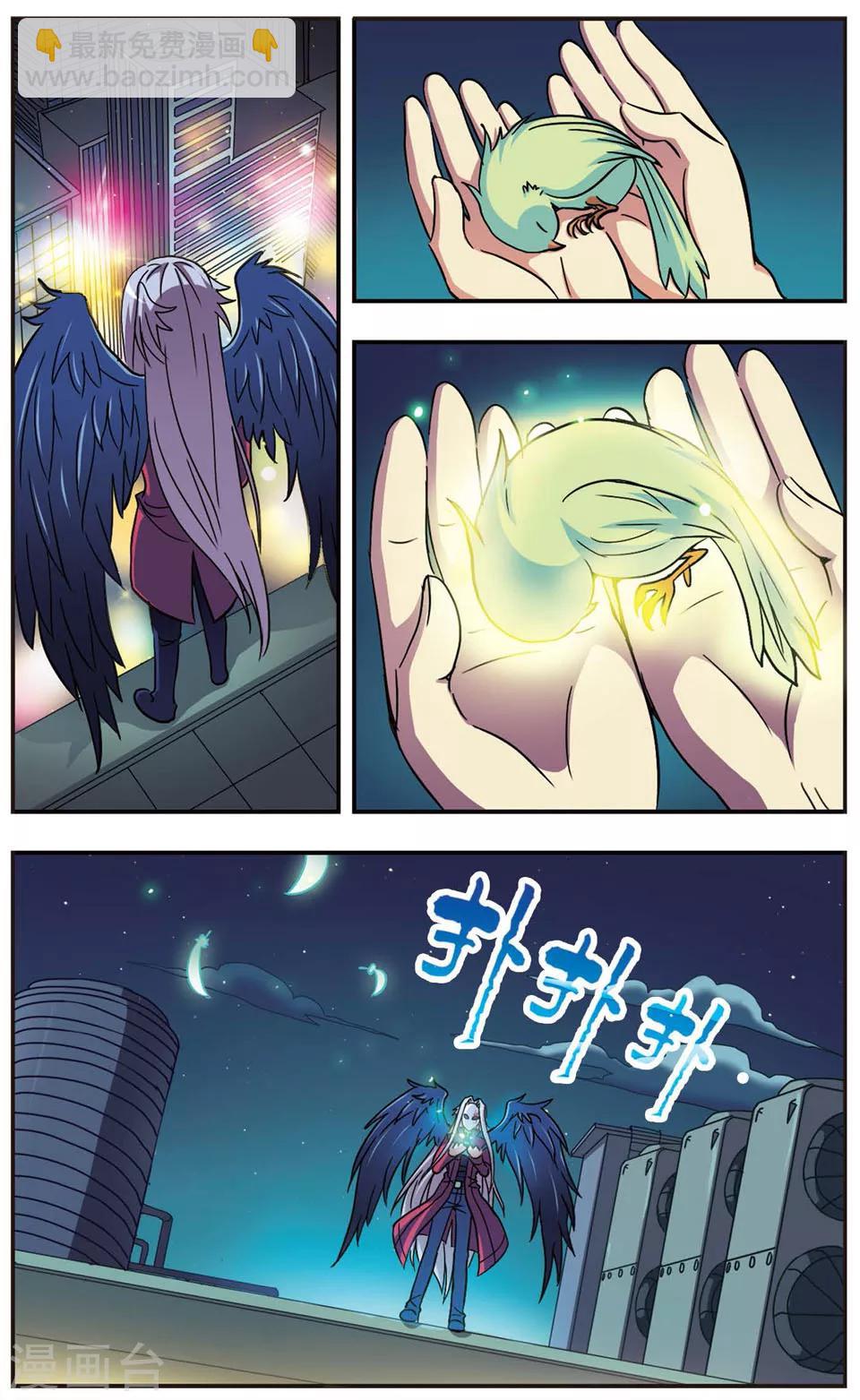 第95话 不眠之夜-第95话