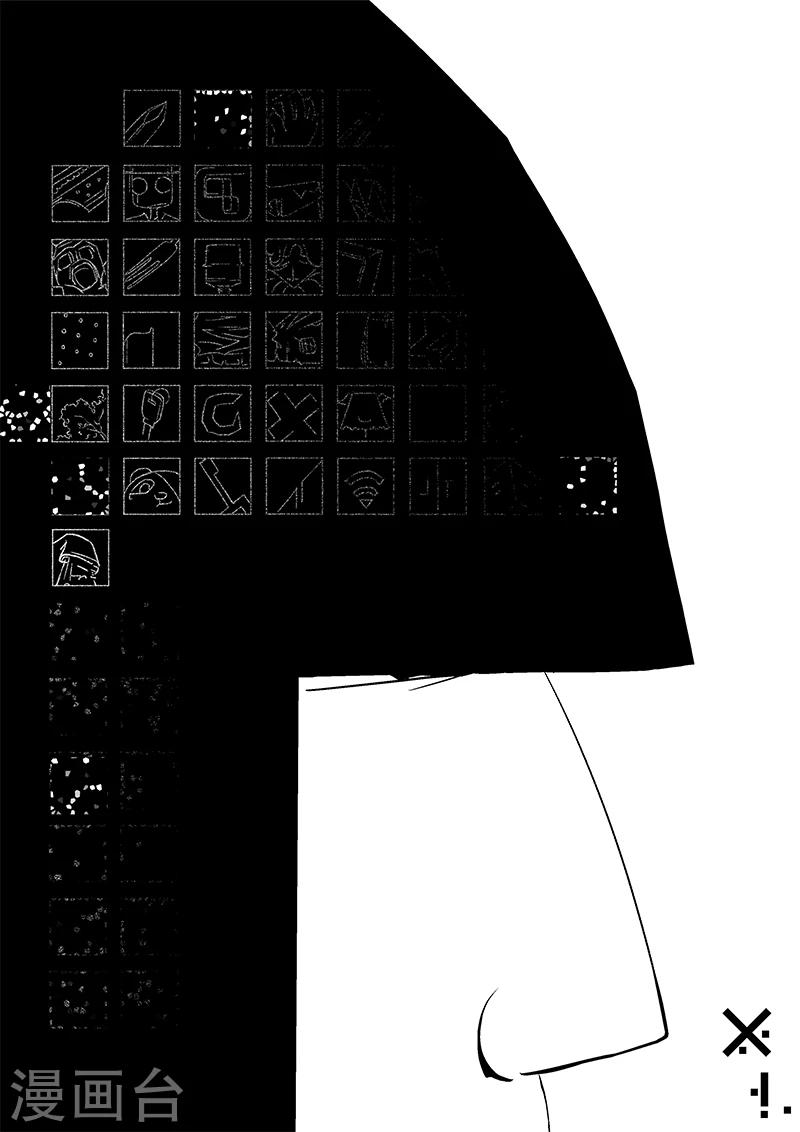 序章-第1话