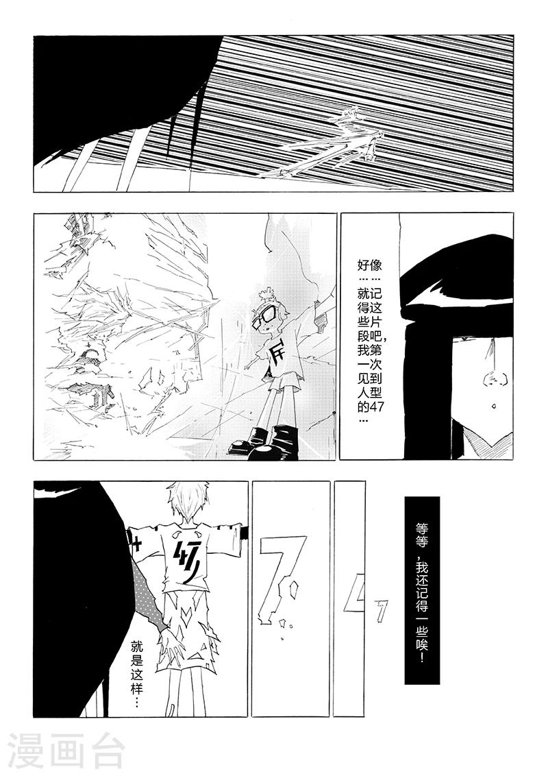 第10话 Chyj4747-第11话