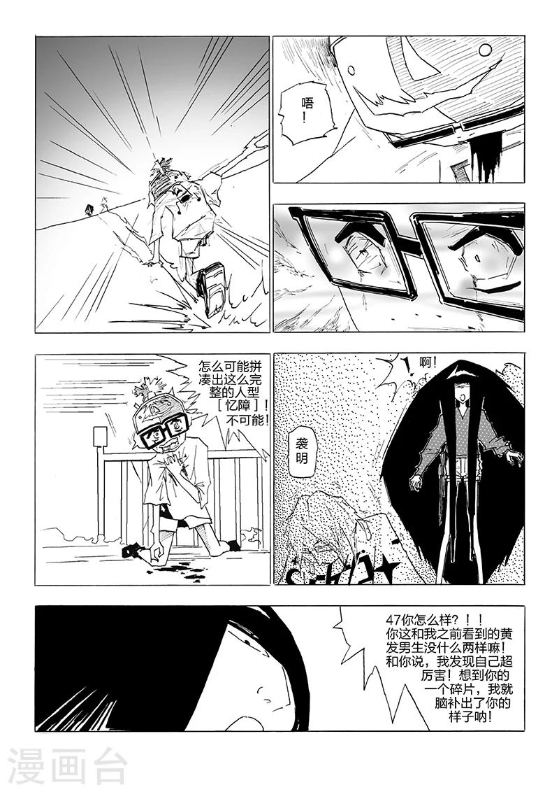 第10话 Chyj4747-第11话