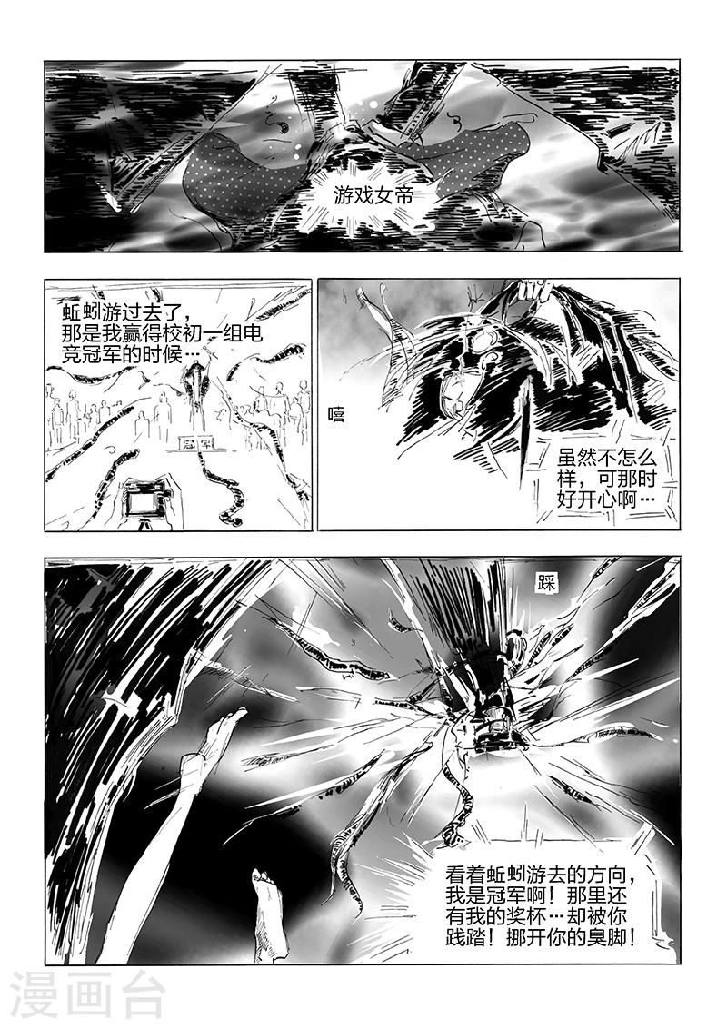第18话 语云老师-第19话