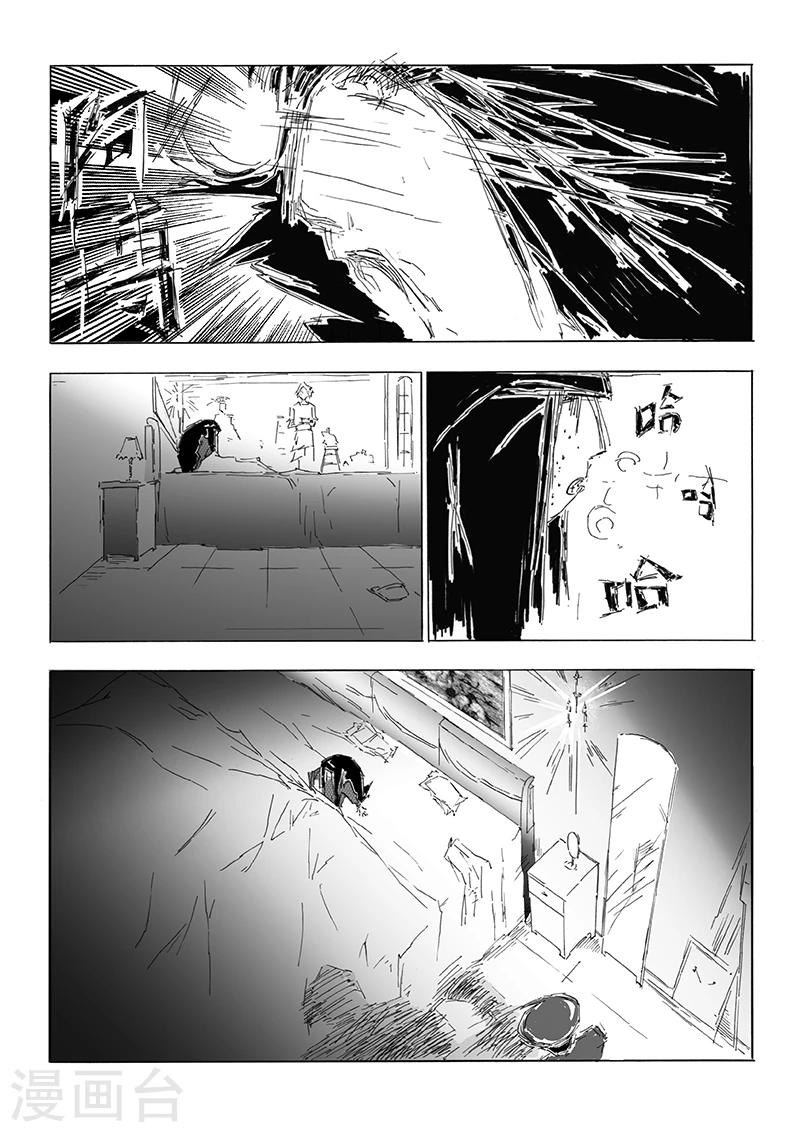 第20话 草莓蛋糕-第21话