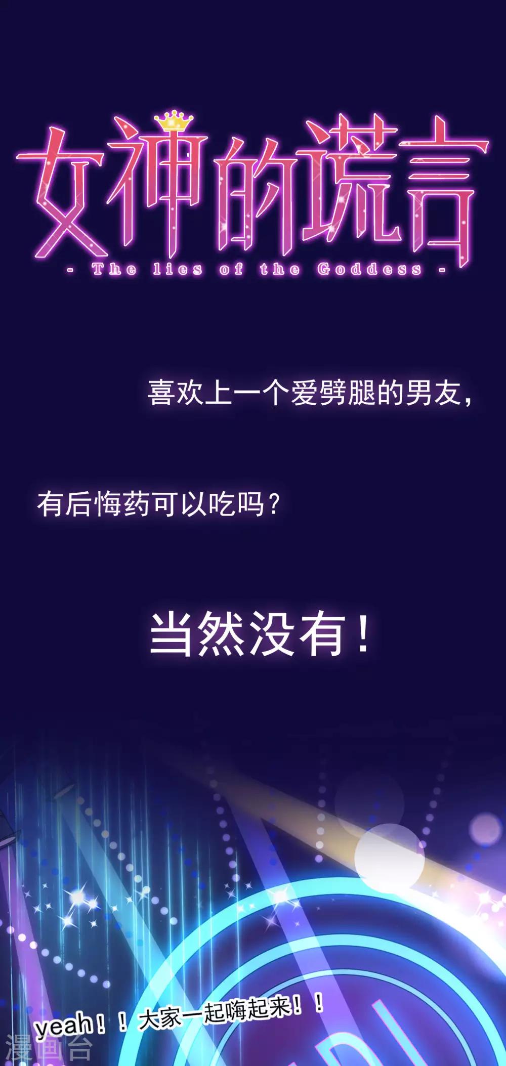 预告-第1话